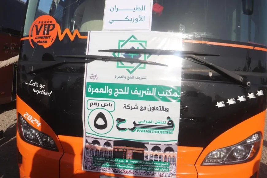 قافلة حجّاج شمال وشرق سوريا تتوجه لأداء مناسك الحج