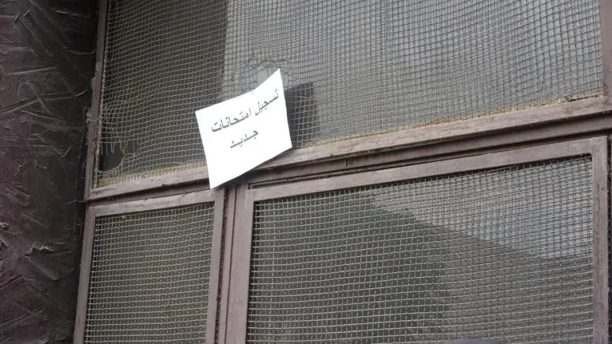 الطلبة يشكرون الإدارة الذاتية على جهودها