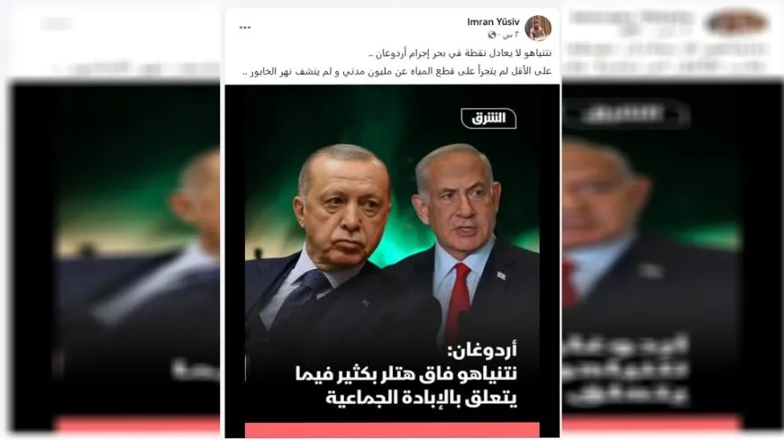 مثقفون وناشطون: نتنياهو لا يعادل نقطة في بحر إجرام أردوغان