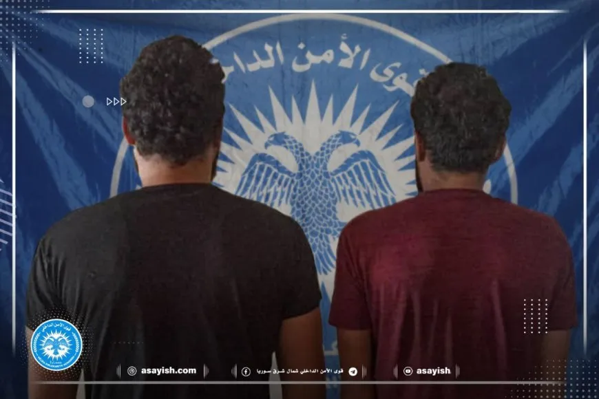 قوى الأمن تلقي القبض على سارقين ومروجين للمخدرات