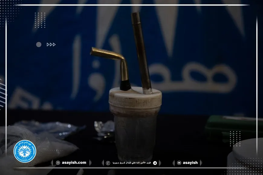 القبض على شخص بحوزته مواد مخدرة وأدوات تعاطي في الرقة