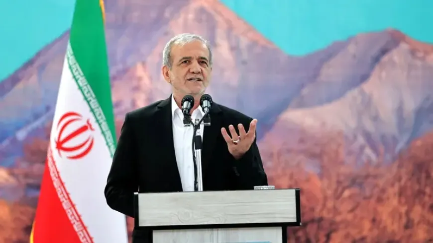 بزشكيان: سنحترم وقف إطلاق النار إذا قامت إسرائيل بالمثل