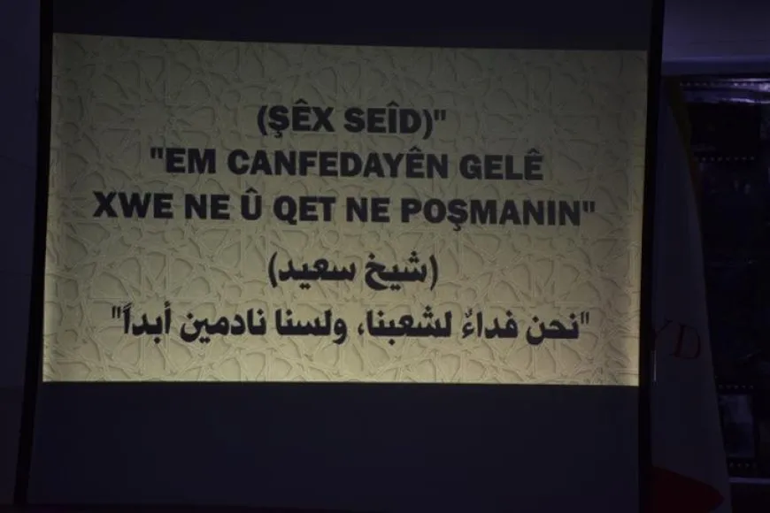 إحياء مئوية استشهاد الشيخ سعيد بيران ورفاقه في الحسكة