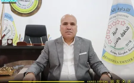 خطوات نوعية في مسيرة العدالة والقانون بإقليم شمال وشرق سوريا