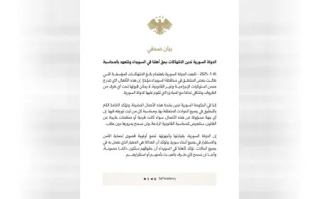الحكومة الانتقالية في سوريا تقرّ بارتكاب قواتها انتهاكات بحق أهالي السويداء