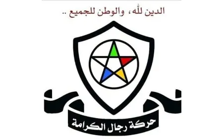 رجال الكرامة: لا اتفاق دون انسحاب كامل للقوات الغازية من السويداء