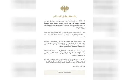 رغم استمرار الاشتباكات في السويداء.. الحكومة الانتقالية تعلن وقف إطلاق النار
