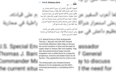 المبعوث الأمريكي إلى سوريا يلتقي بالقائد العام لقوات سوريا الديمقراطية