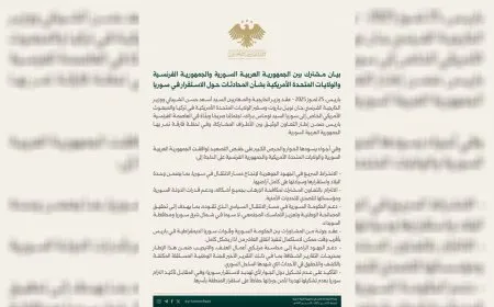 بيان مشترك فرنسي–أمريكي–سوري: مشاورات مرتقبة في باريس بين الحكومة الانتقالية وشمال وشرق سوريا