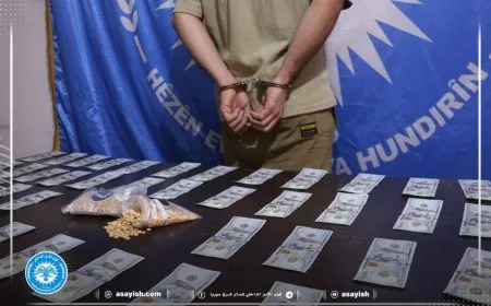 القبض على مروّج للمخدرات في مقاطعة الفرات