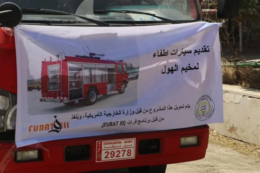 3 عربات إطفاء جديدة تنضم لأسطول إطفاء الحسكة 