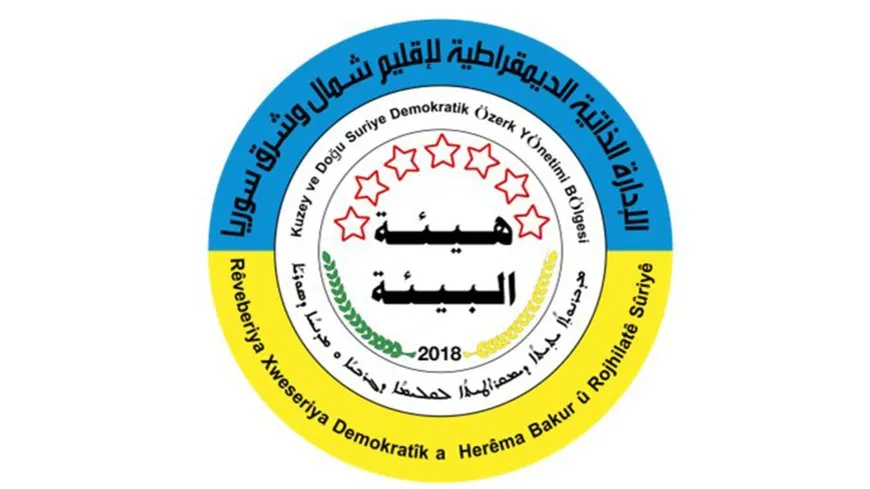 الإدارة الذاتية تؤكد جاهزيتها لتقديم جميع أنواع المساعدة لإطفاء الحرائق في الساحل