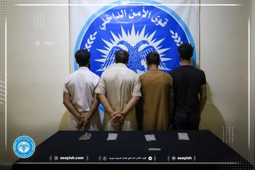 القبض على 4 مروّجين للمخدرات في مقاطعة الطبقة