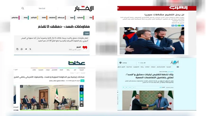 قراءة سريعة في الصحافة العربية حول لقاء ممثلي شمال وشرق سوريا والحكومة الانتقالية