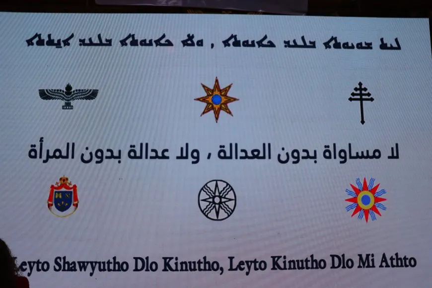 قامشلو تشهد انعقاد مؤتمر" المرأة السوريتو" الأول