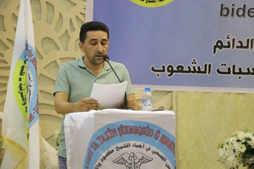 منتدى صحي في حلب لمناقشة الواقع الصحي للقائد عبد الله أوجلان