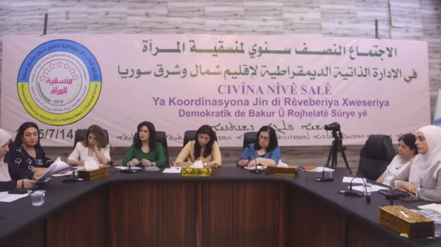 ‏منسقية المرأة لشمال وشرق سوريا تعقد اجتماعها نصف السنوي