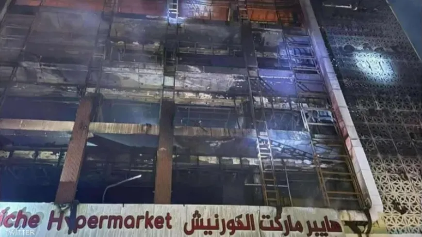 نحو 70 شخصاً فقدوا حياتهم جرّاء حريق في الكوت شرق العراق