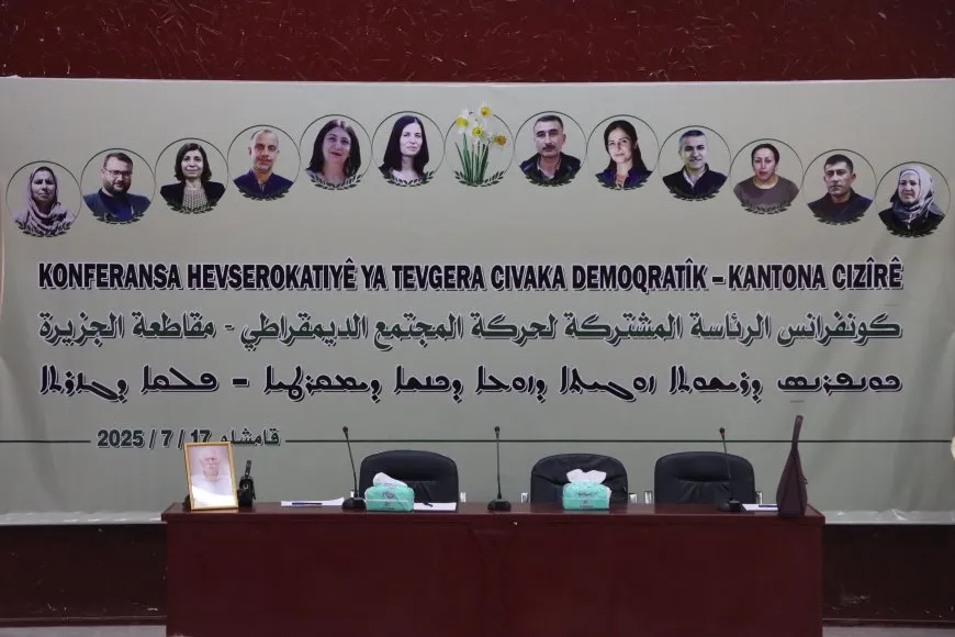 حركة المجتمع الديمقراطي تعقد كونفرانساً لتقييم وتطوير نظام "الرئاسة المشتركة"
