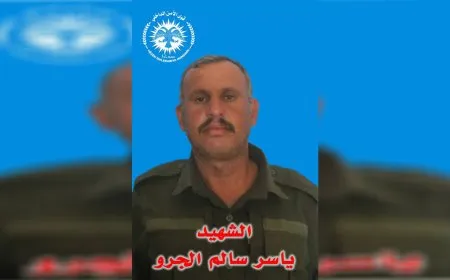 قوى الأمن الداخلي تعلن استشهاد أحد أعضائها في دير الزور