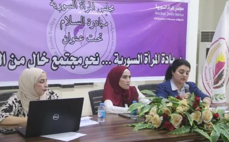 السلم الأهلي ونبذ خطاب الكراهية عنوان ندوة حوارية في الرقة