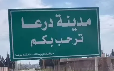 مقتل شخصين بريف درعا الشرقي بحادثتين منفصلتين