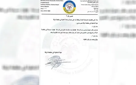 هيئة الداخلية في الرقة تفرض حظر تجوال جزئي يبدأ منتصف الليل