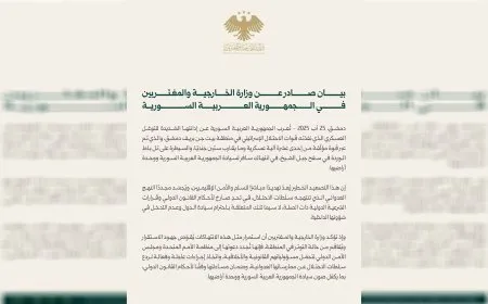 توغّل إسرائيلي جديد في ريف القنيطرة