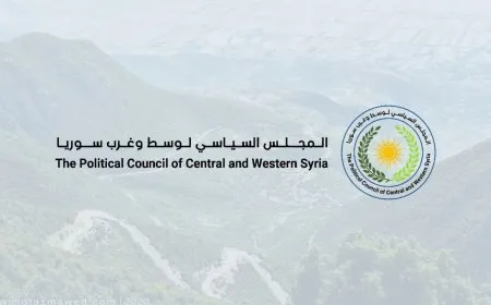 الإعلان عن "مجلس سياسي لوسط وغرب سوريا" والدعوة لتطبيق نظام فيدرالي في البلاد