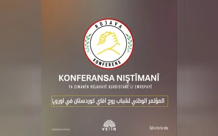 غداً يُعقد الكونفرانس الوطني لشبيبة روج آفاي كردستان في أوروبا