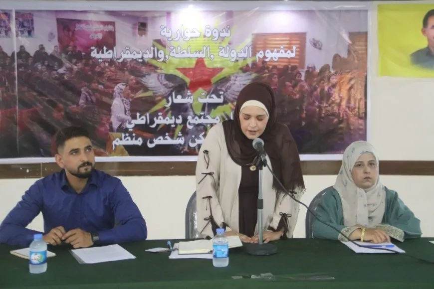 ندوة حوارية للشبيبة  حول مفاهيم الدولة والسلطة والديمقراطية
