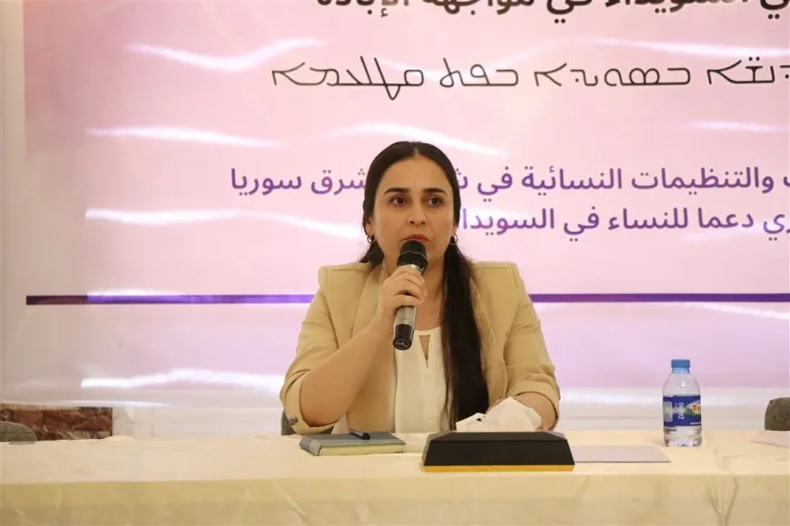 منتدى دعم نساء السويداء ينتهي بمخرجات ودعوة لتشكيل شبكة تضامنية