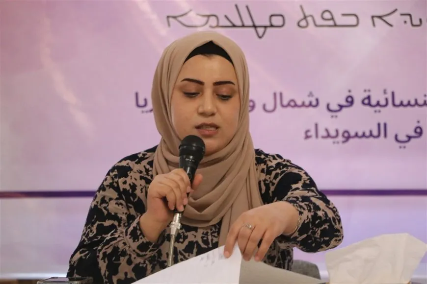 منتدى دعم نساء السويداء ينتهي بمخرجات ودعوة لتشكيل شبكة تضامنية
