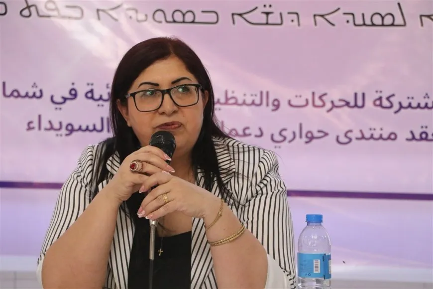 منتدى دعم نساء السويداء ينتهي بمخرجات ودعوة لتشكيل شبكة تضامنية
