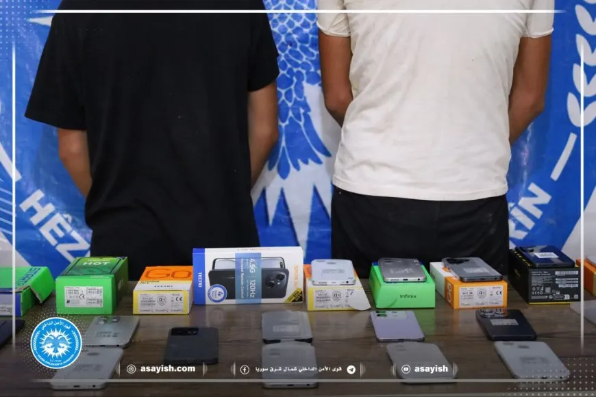 القبض على سارقَين للهواتف المحمولة في الطبقة