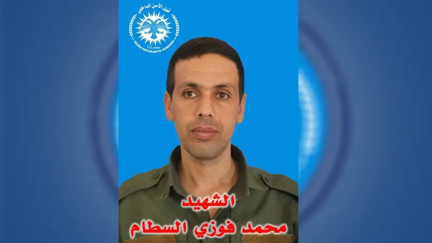 قوى الأمن الداخلي تكشف سجل عضو استشهد في دير الزور