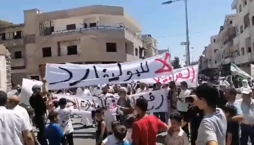 احتجاجات ضد مشروع في مدينة حمص