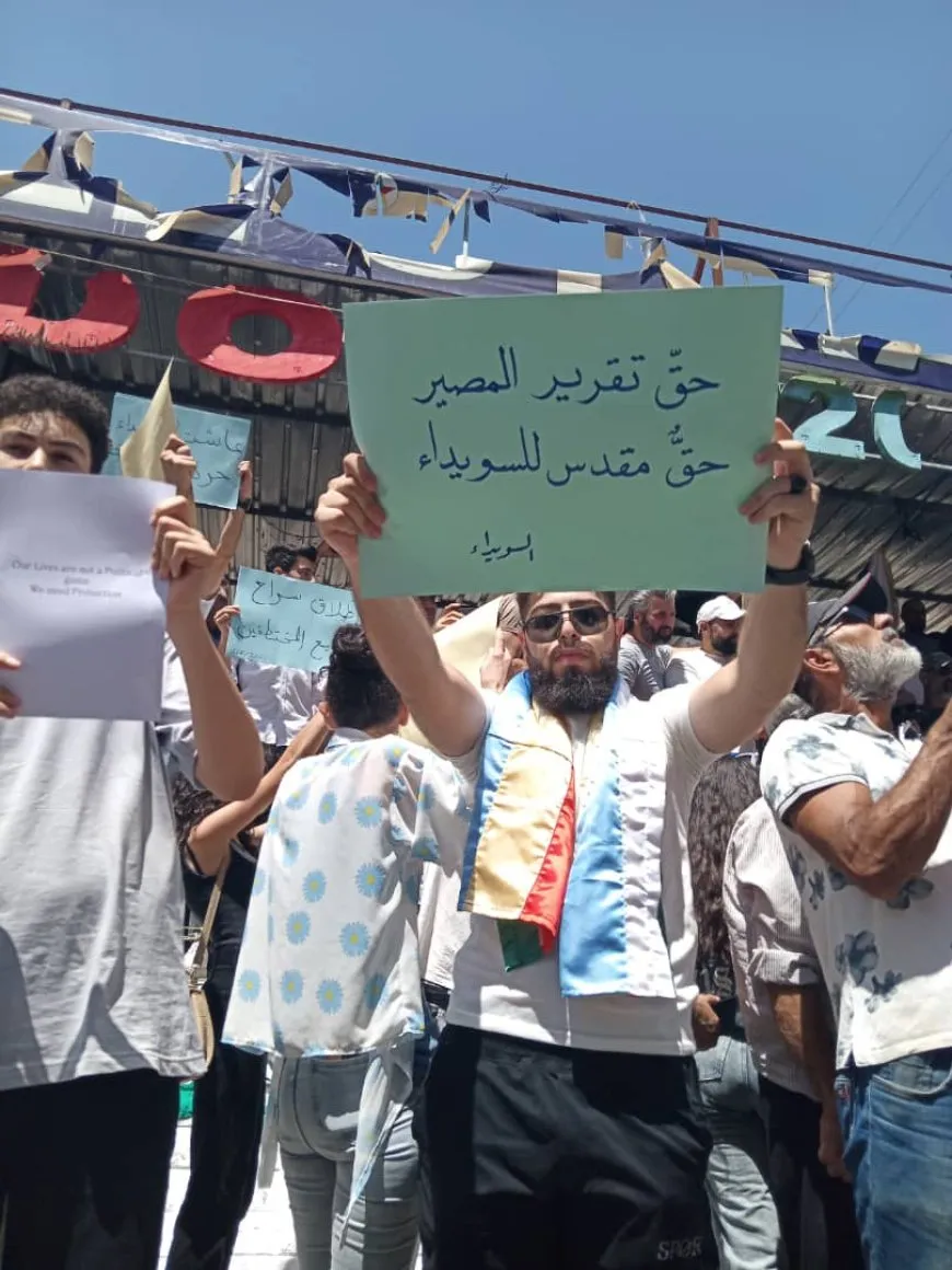 تظاهرات واسعة في السويداء تطالب بالحرية وتقرير المصير