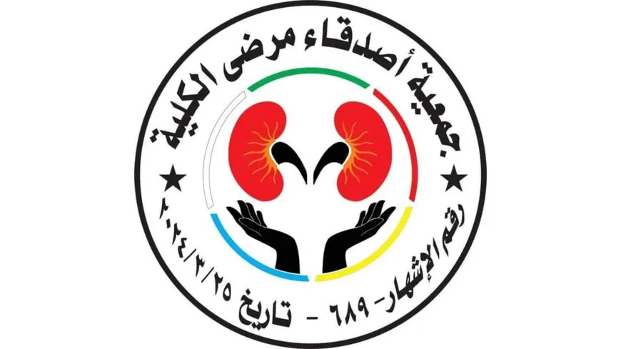 حياة مرضى الكلى في السويداء في خطر