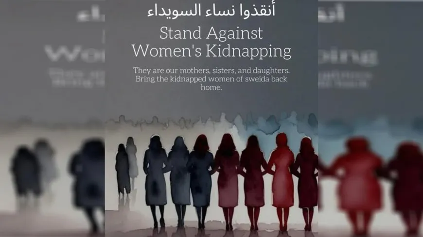 إطلاق حملة للإفراج الفوري عن المختطفات في السويداء ومحاسبة المتورطين