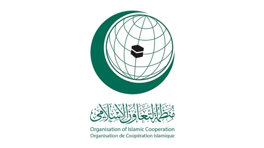 اجتماع وزاري طارئ لمنظمة التعاون الإسلامي حول غزة