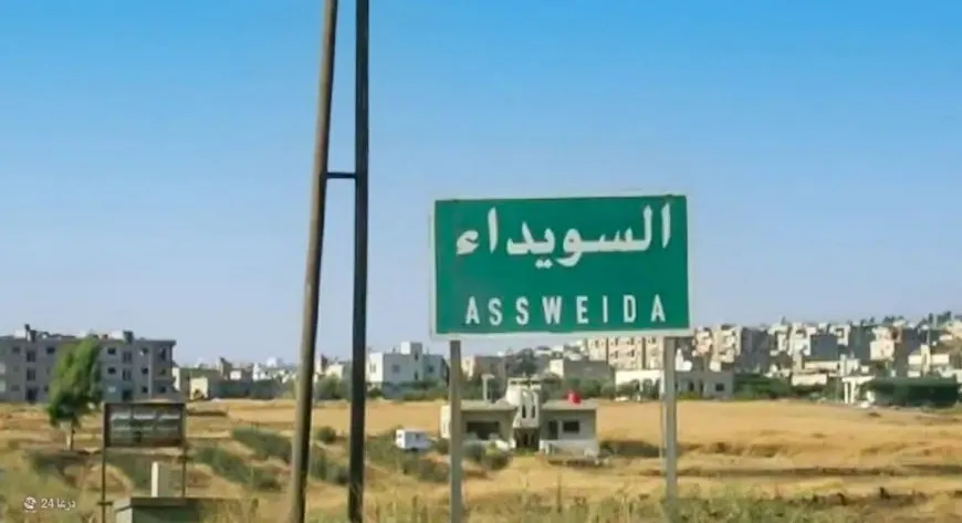 المجلس العسكري في السويداء يعلن استعداده للانضمام إلى "الحرس الوطني"