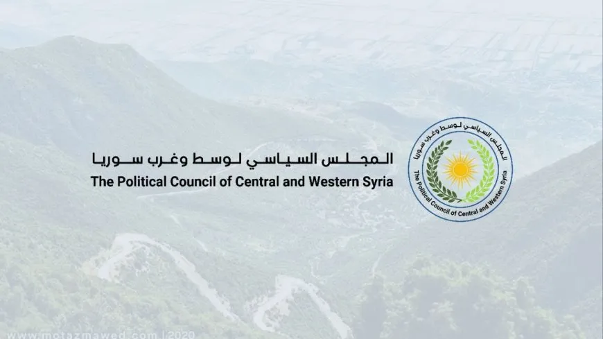 الإعلان عن "مجلس سياسي لوسط وغرب سوريا" والدعوة لتطبيق نظام فيدرالي في البلاد