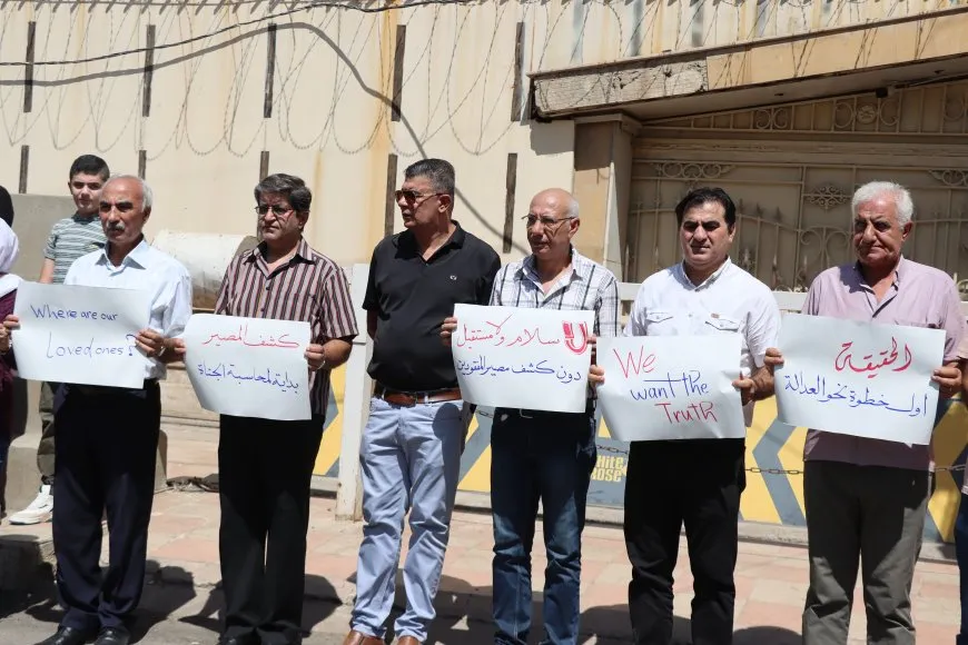 وقفة تضامنية قبل اليوم الدولي لضحايا الاختفاء القسري