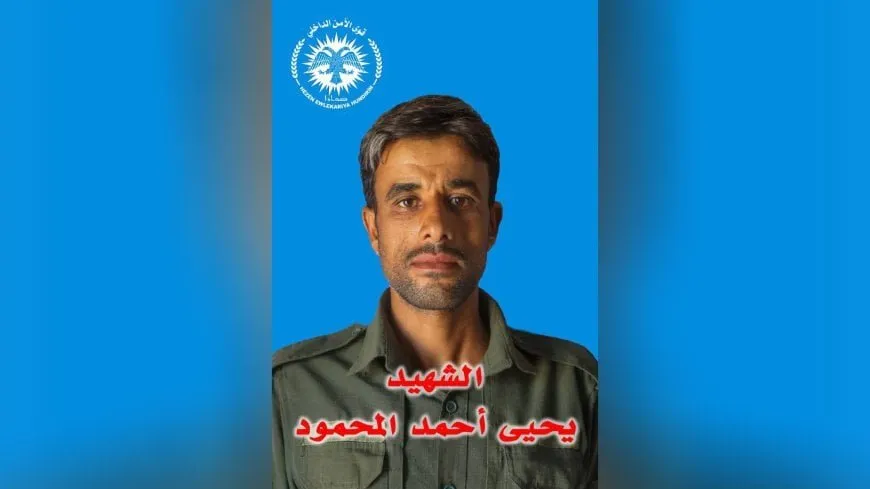 قوى الأمن الداخلي تكشف عن سجل أحد أعضائها