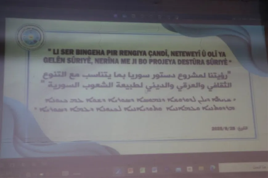 مجلس الأديان يدعو السوريين للابتعاد عن خطاب الكراهية والعيش ضمن سوريا موحدة