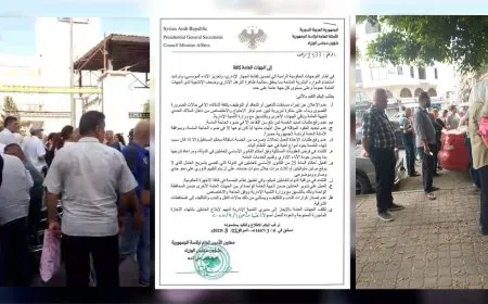 منع العودة إلى العمل.. مخالفة لمرسوم رئاسي خاص بالموظفين في سوريا