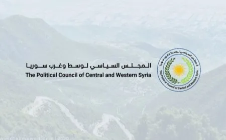 المجلس السياسي لوسط وغرب سوريا يدعو لمقاطعة تعيينات "مجلس الشعب"