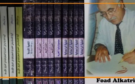 فؤاد القطريب يؤكد أن تحقيق الحرية الجسدية للقائد واجب وضرورة تاريخية