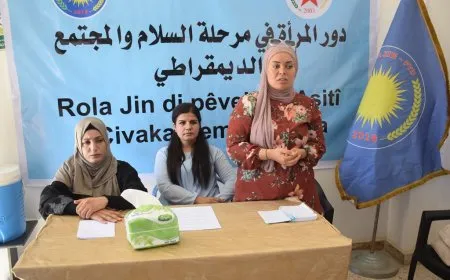 ‏ندوة في الشدادي تناقش دور المرأة في بناء المجتمع الديمقراطي